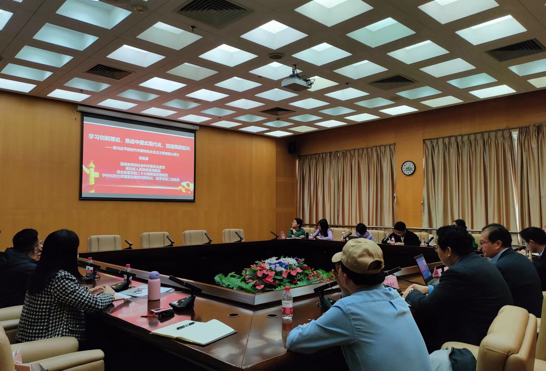 第二讲学术沙龙现场jpg 第二讲学术沙龙现场jpg