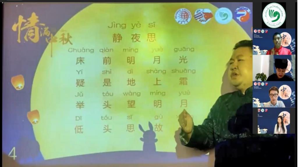 图片6:校友朗诵《静夜思》.png