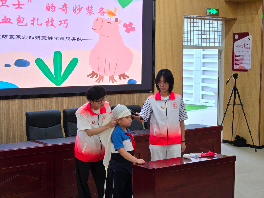 福建省红十字先进典型系列专访⑲ | “侨小震”，让青春在防震减灾中闪光