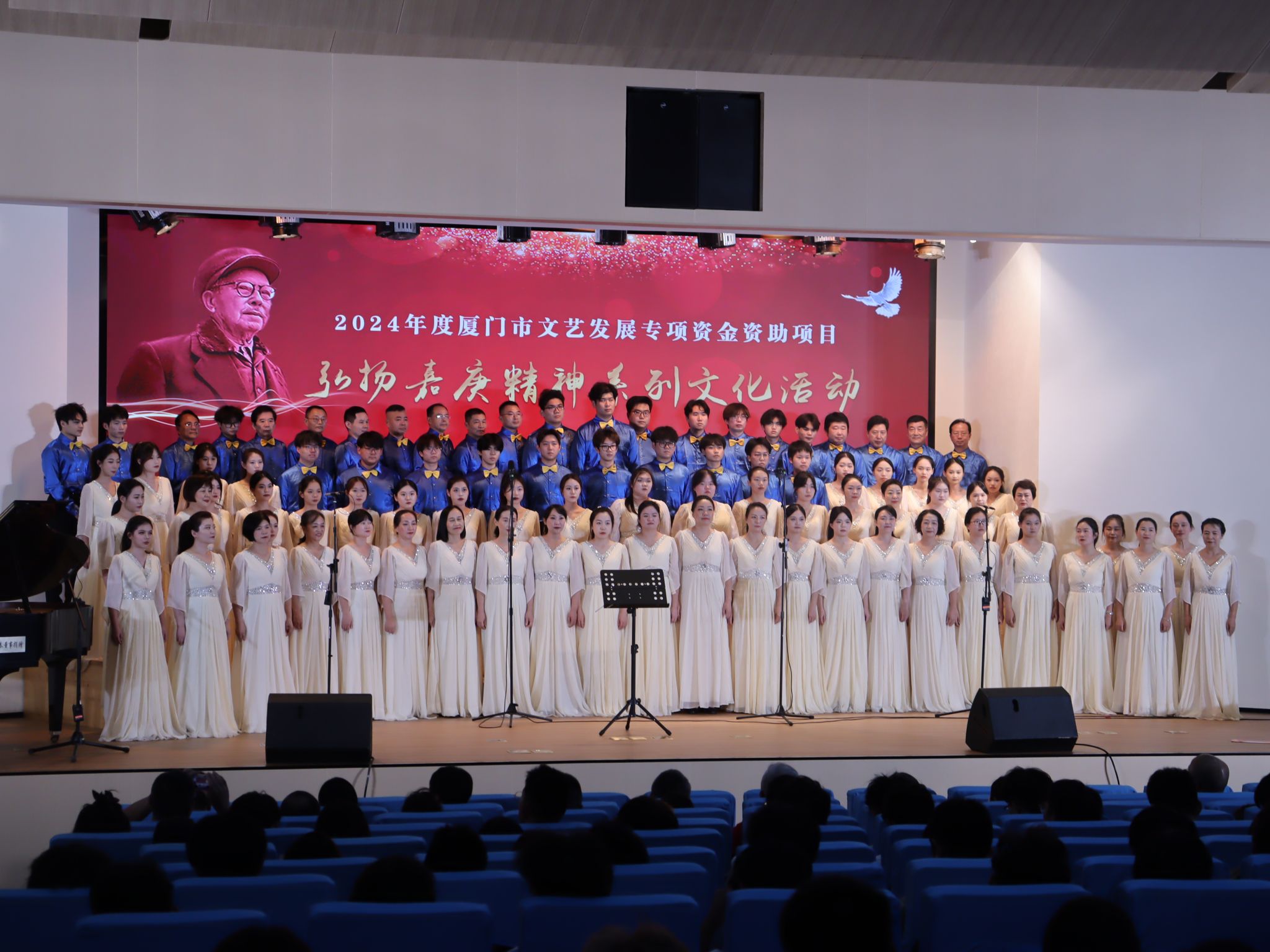 7.大型交响合唱《陈嘉庚组歌》在必赢国际437官网上演.jpg