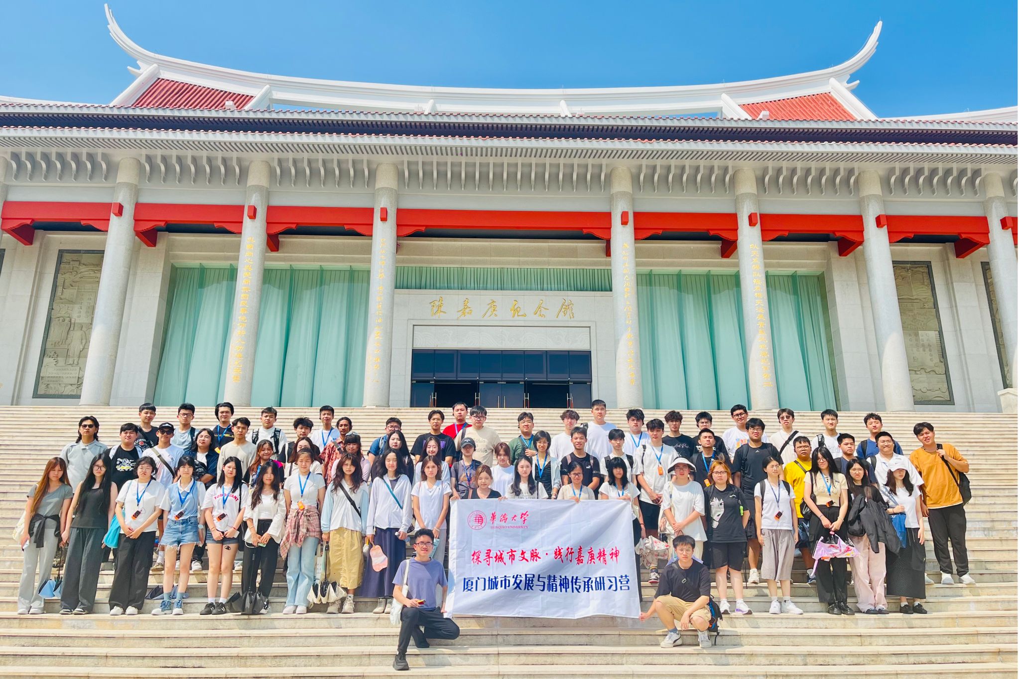 土木学院组织参观陈嘉庚纪念馆,学习嘉庚精神.jpg