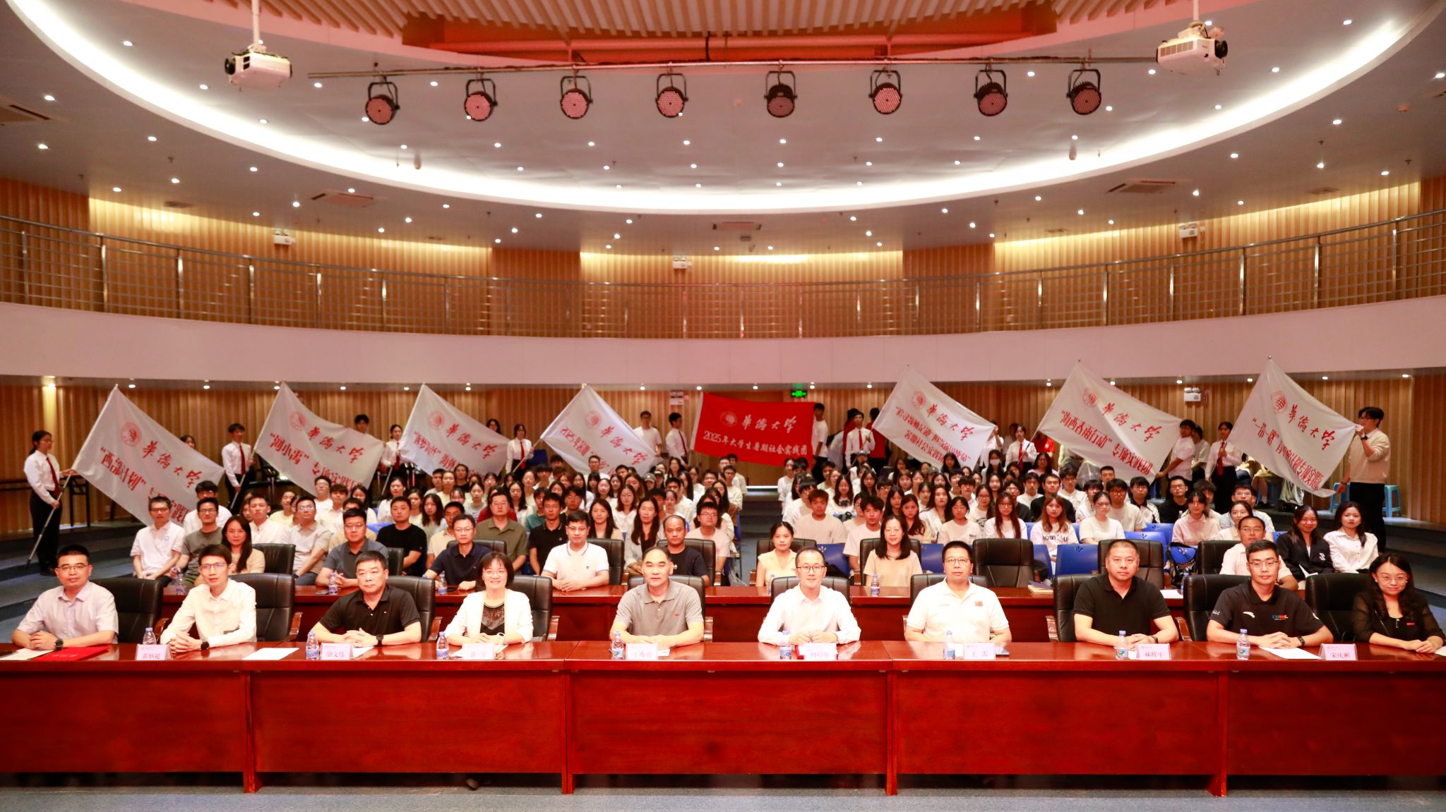 暑期社会实践出征仪式.jpg 暑期社会实践出征仪式.jpg
