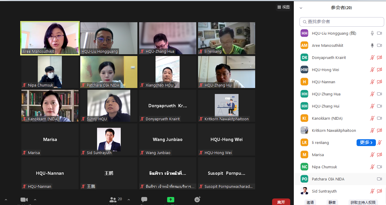 必赢与NIDA举行线上会议.png 必赢与NIDA举行线上会议.png