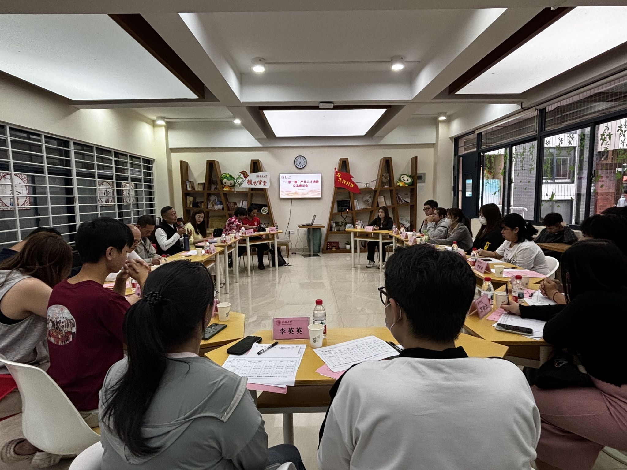 泰国学生专场就业政策宣讲会.jpg