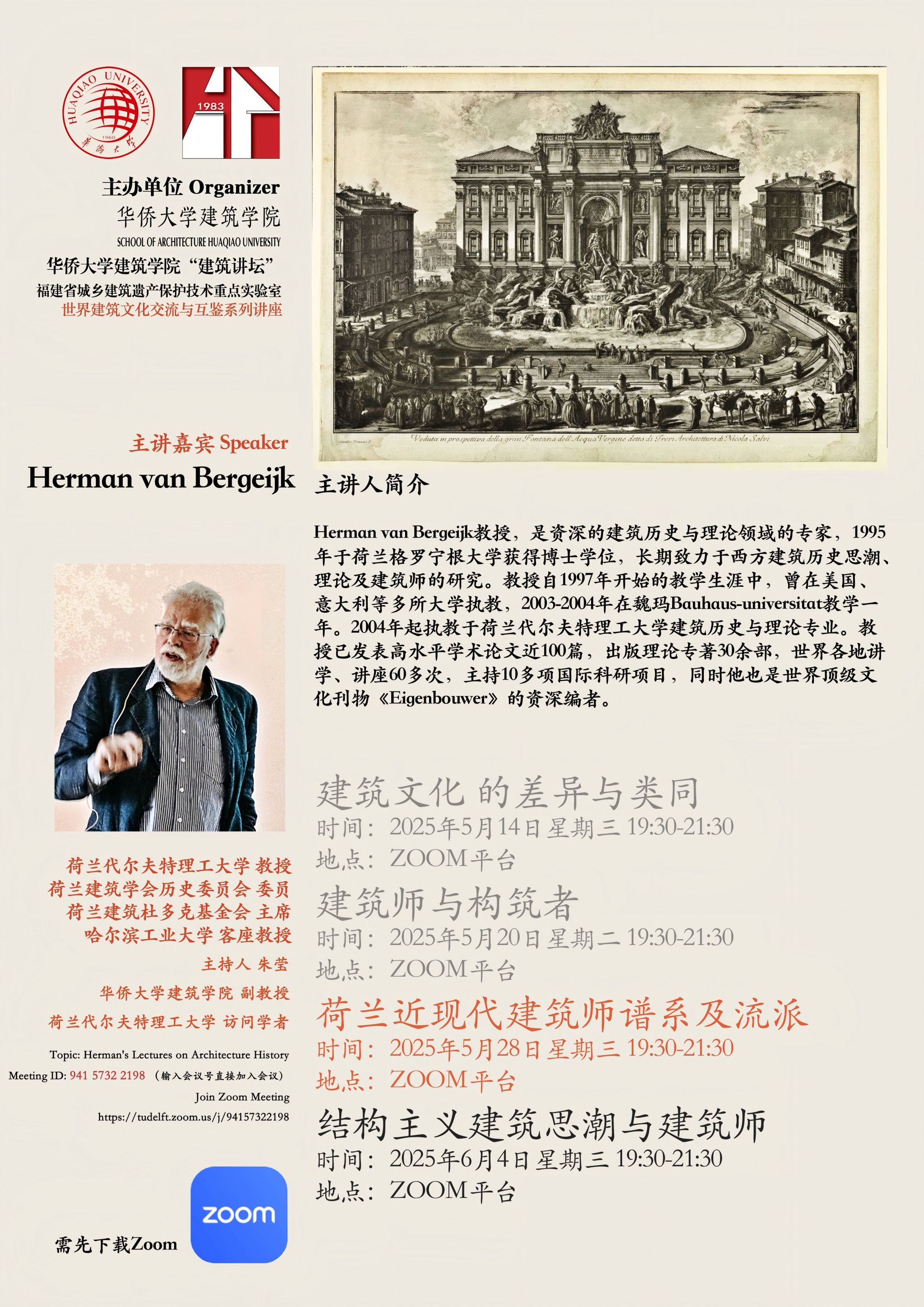 Herman海报0528.jpg