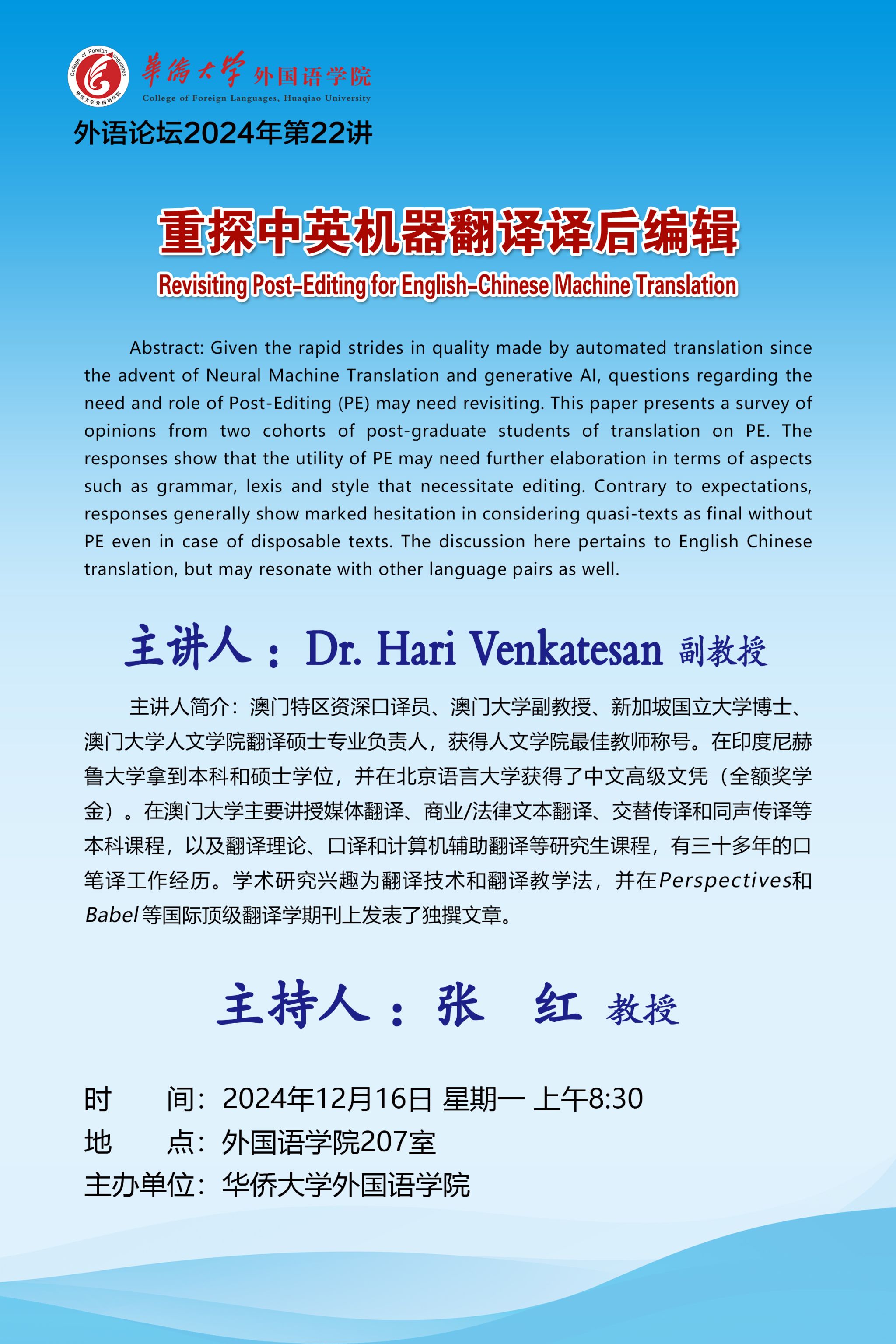 微信图片_20241216082638.jpg