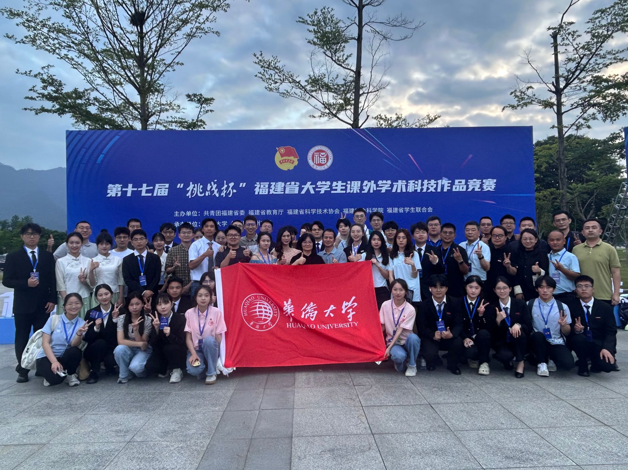 必赢参赛师生合影.jpg