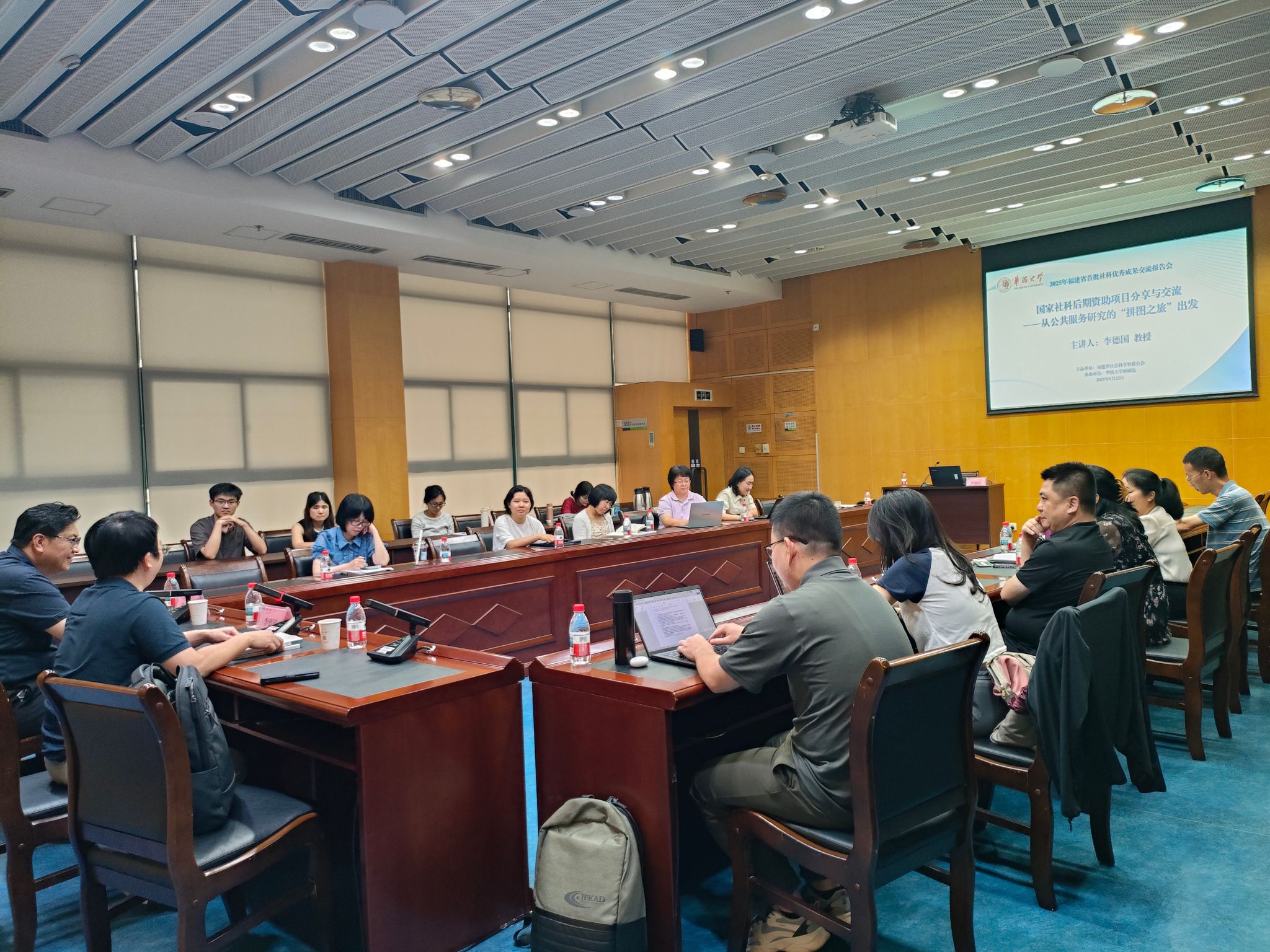 会议图.jpg