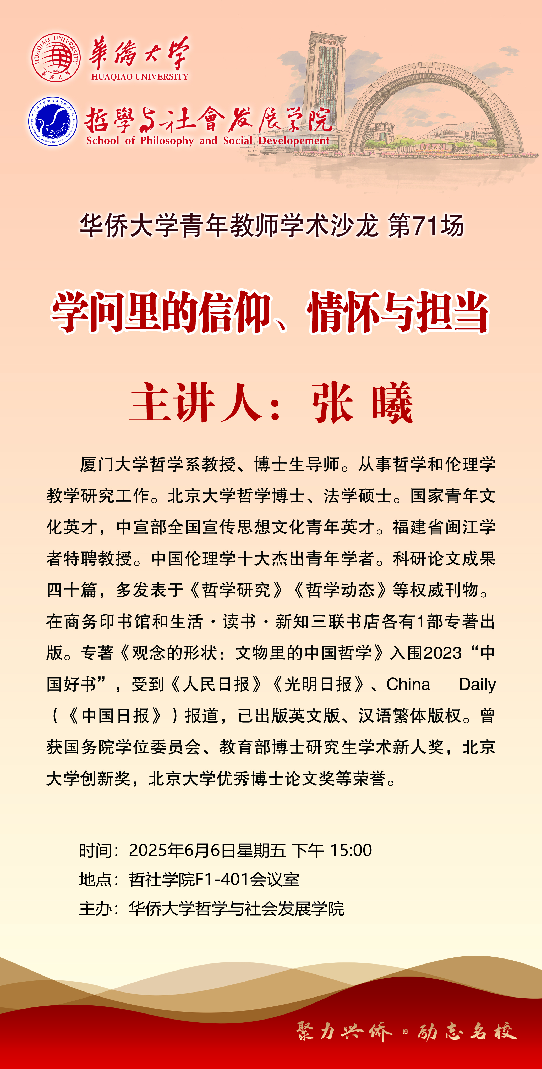 微信图片_20250604154701.jpg