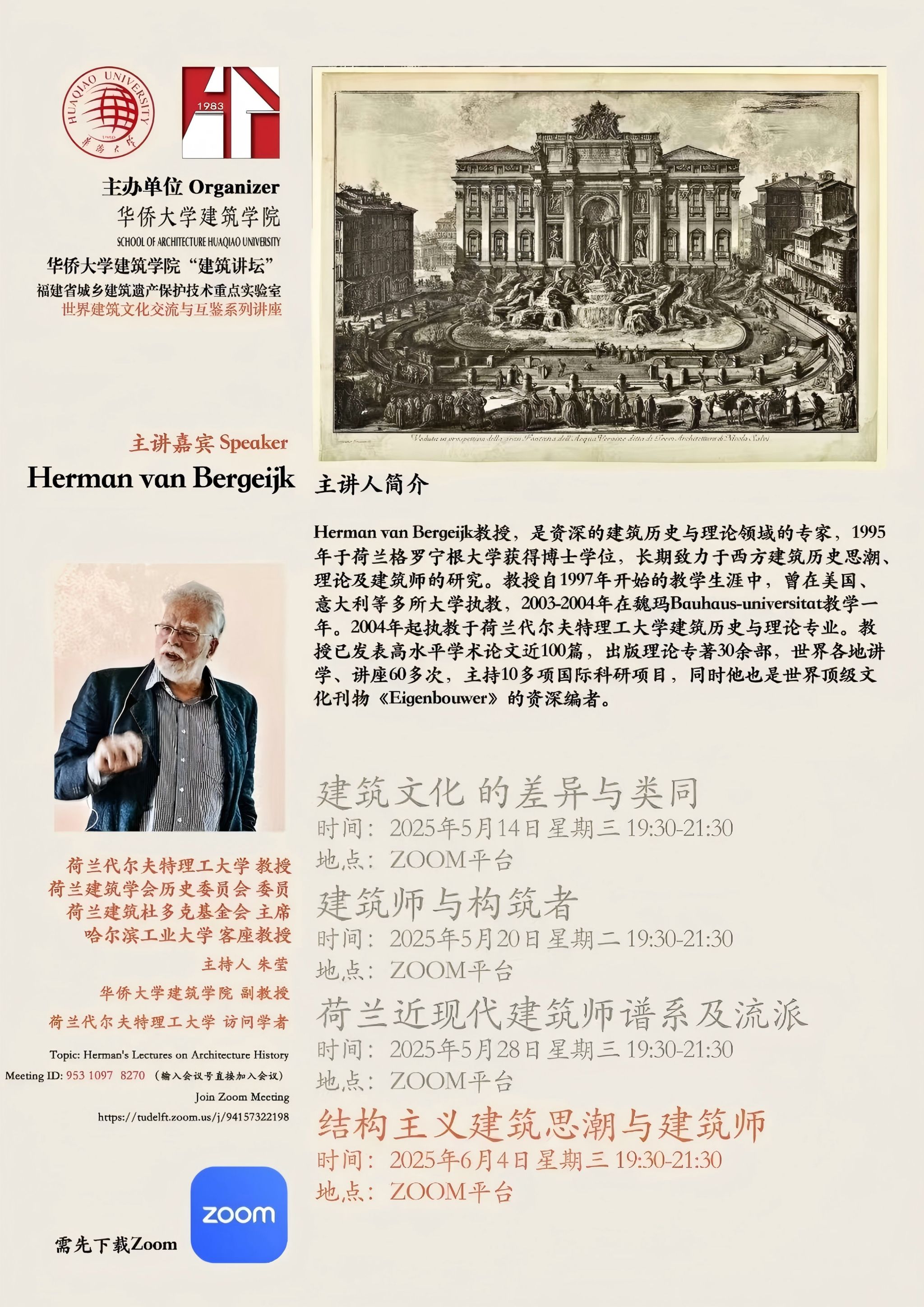 Herman海报0604.jpg