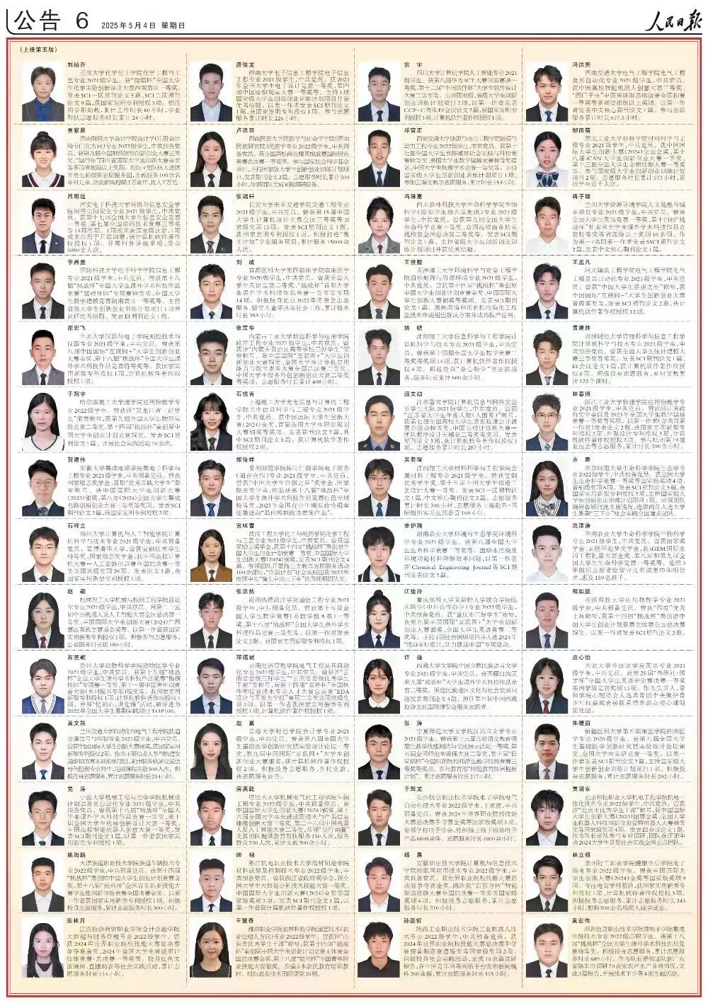 20250506537c471180d0e02be44d8b00cd4fc563.jpg 图片