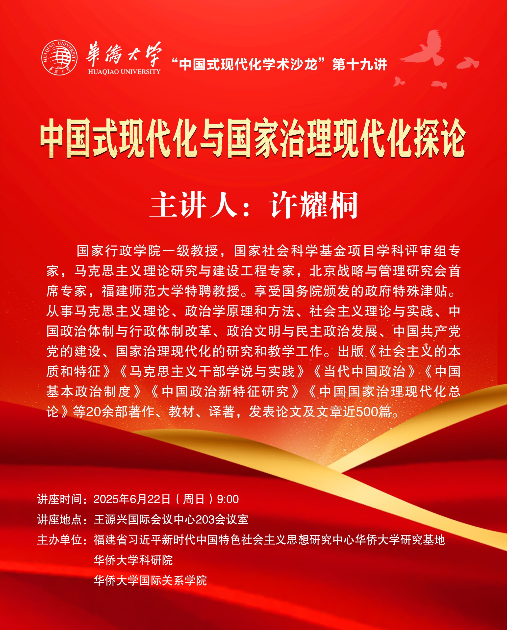微信图片_20250617143916.jpg