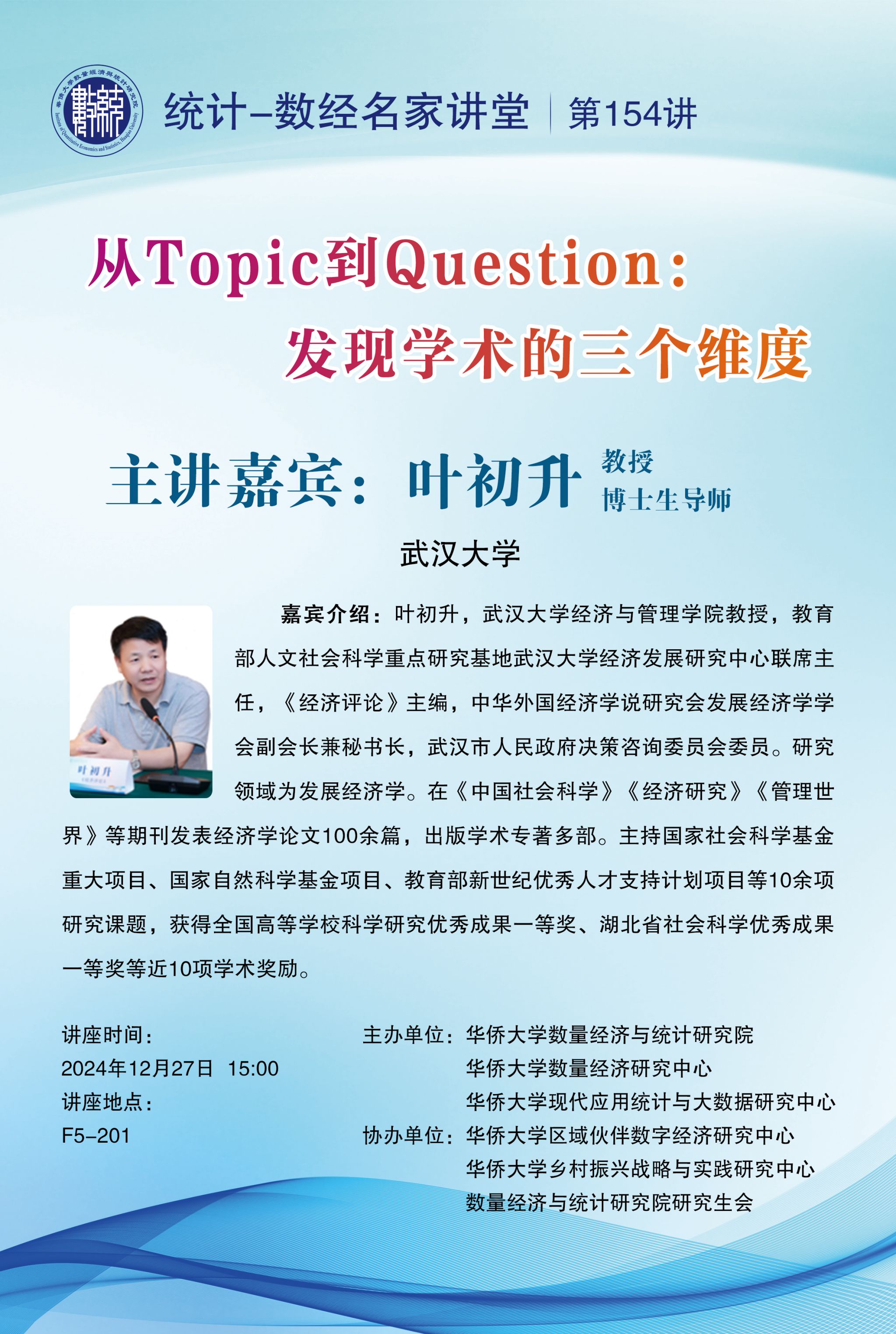 微信图片_20241224124538.jpg