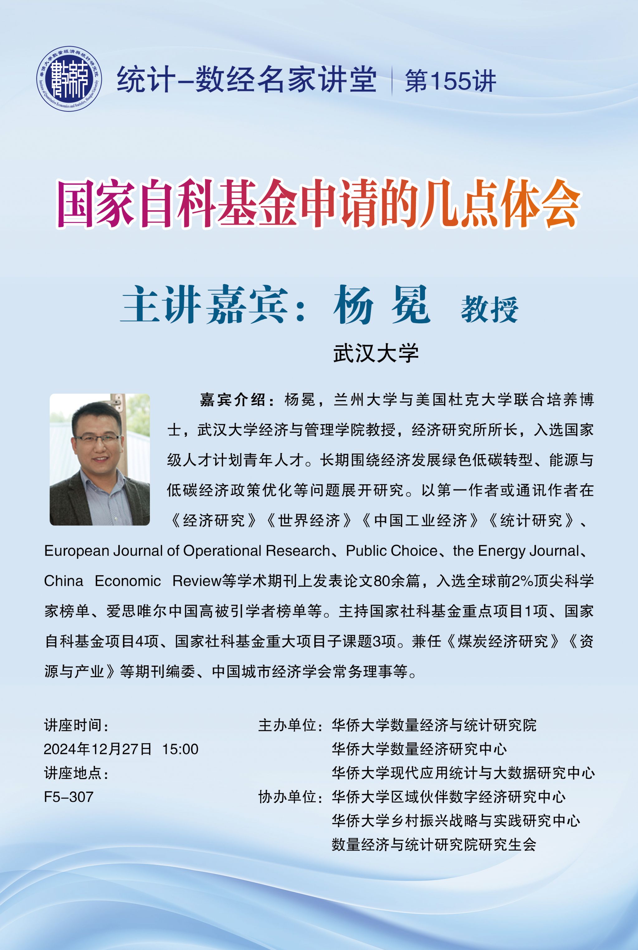 微信图片_20241224124545.jpg