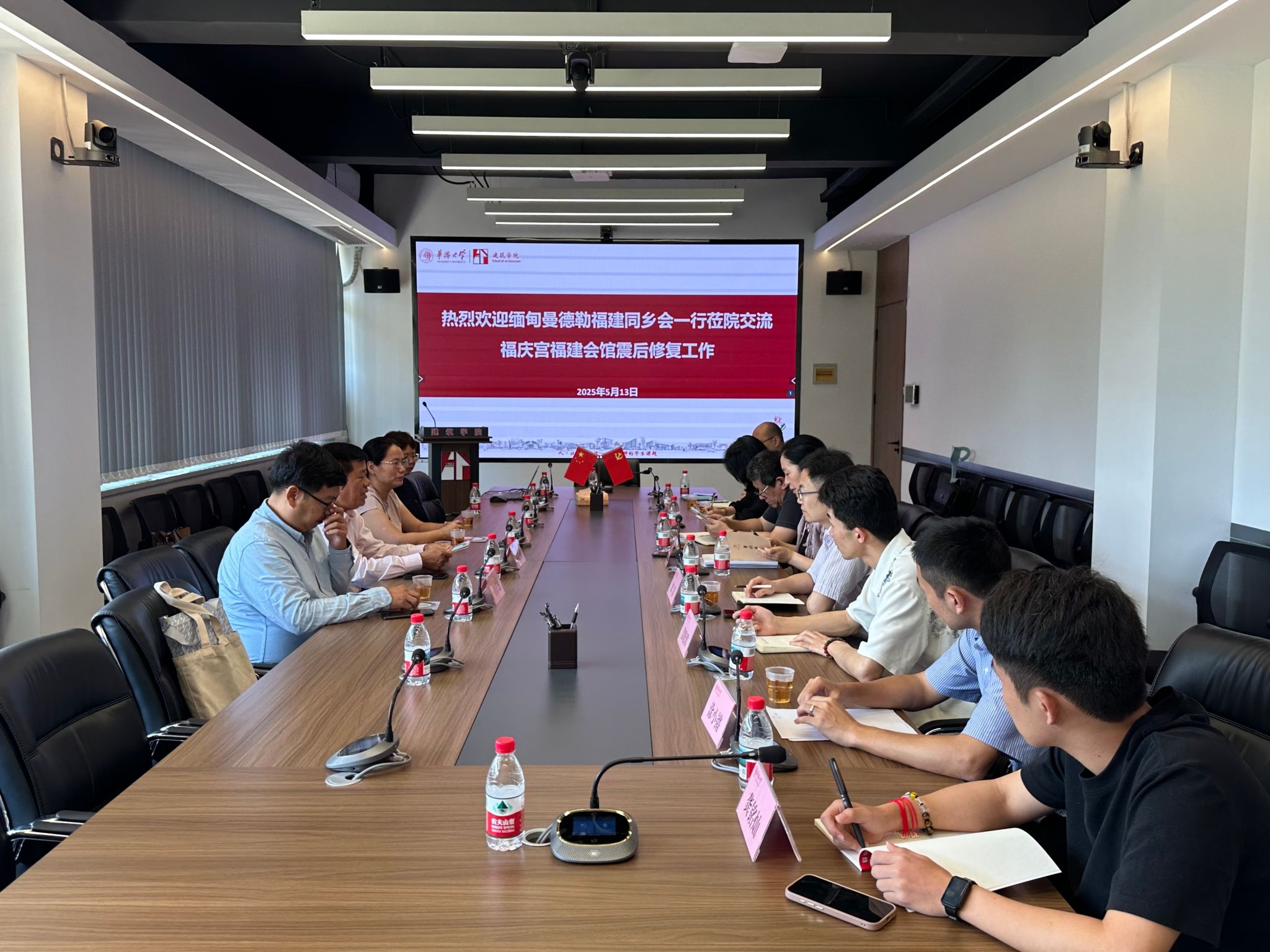 微信图片_20250515171544.jpg