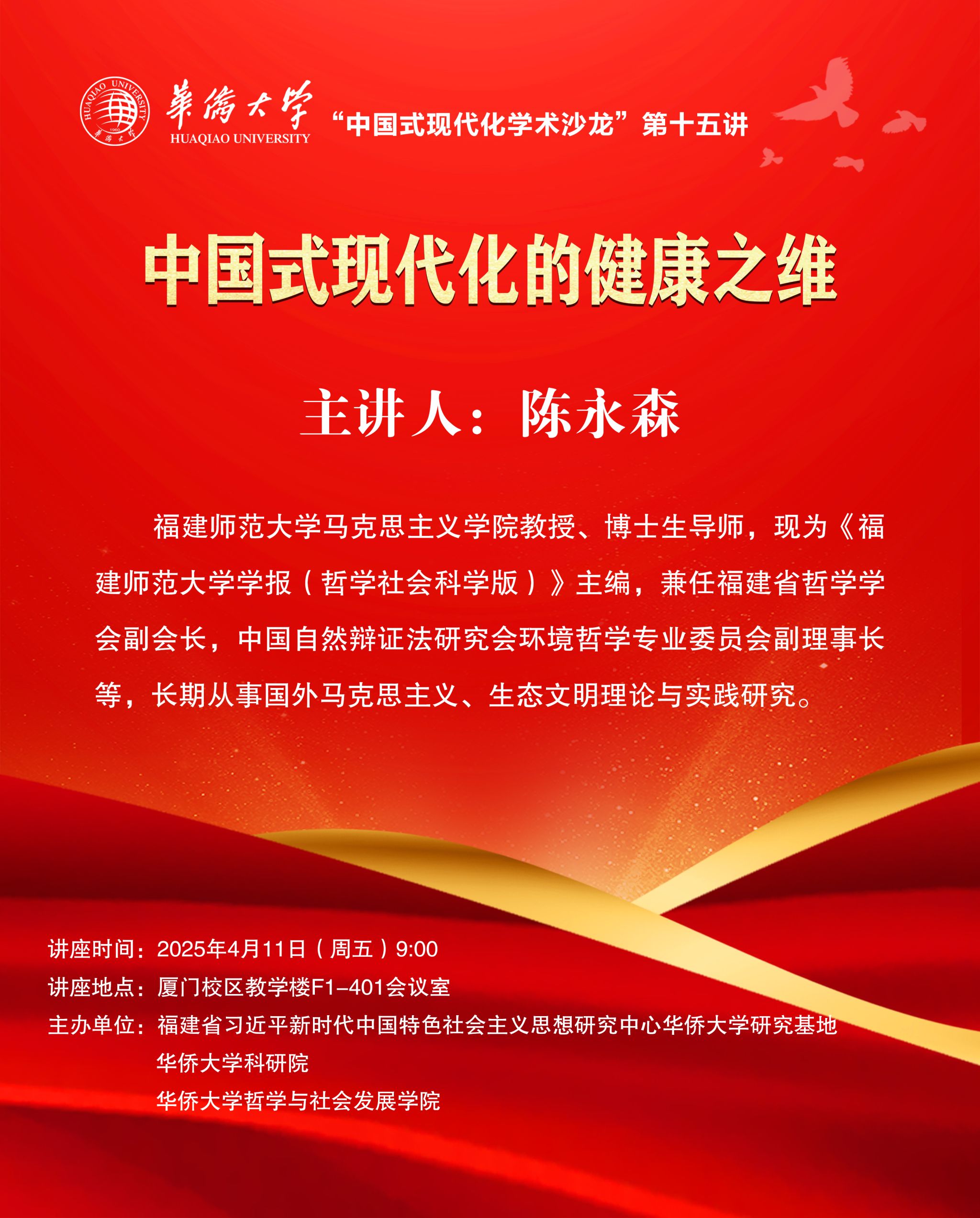 微信图片_20250408113822.jpg