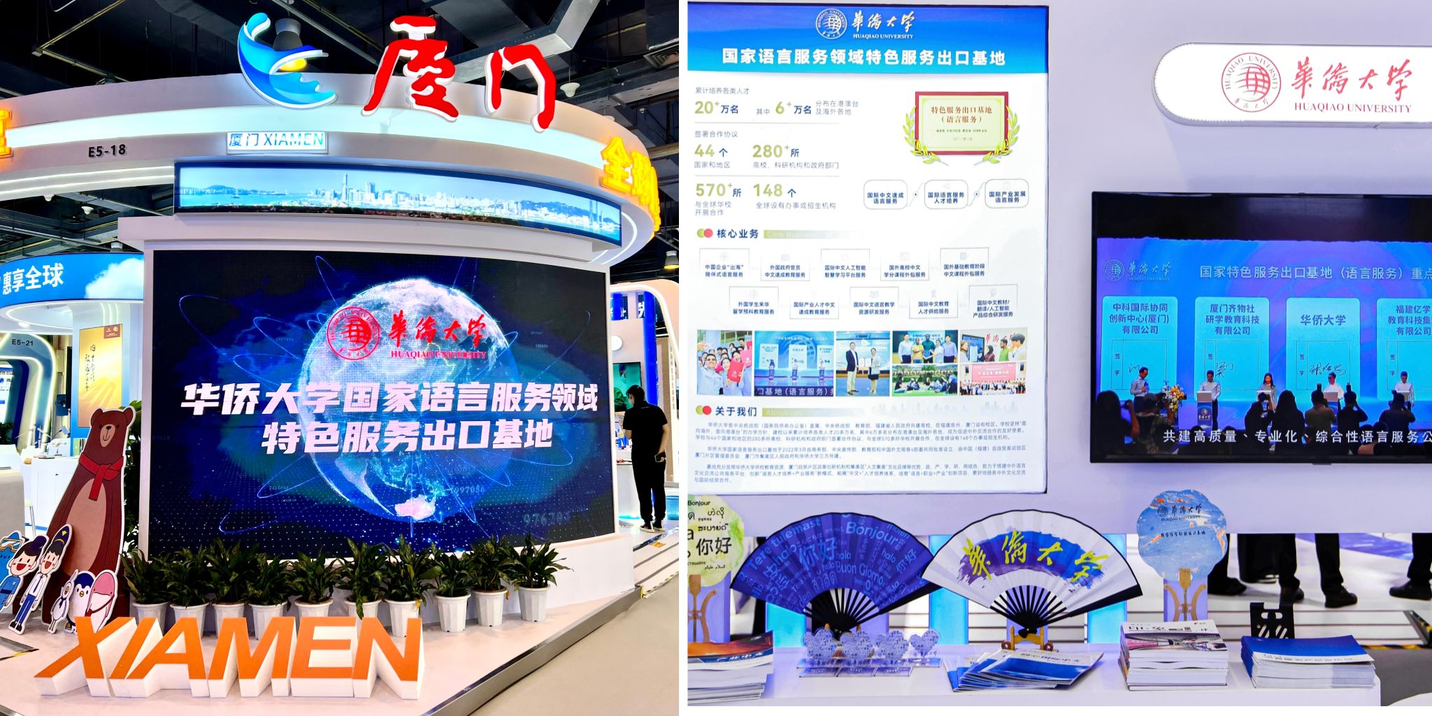 展区图.jpg