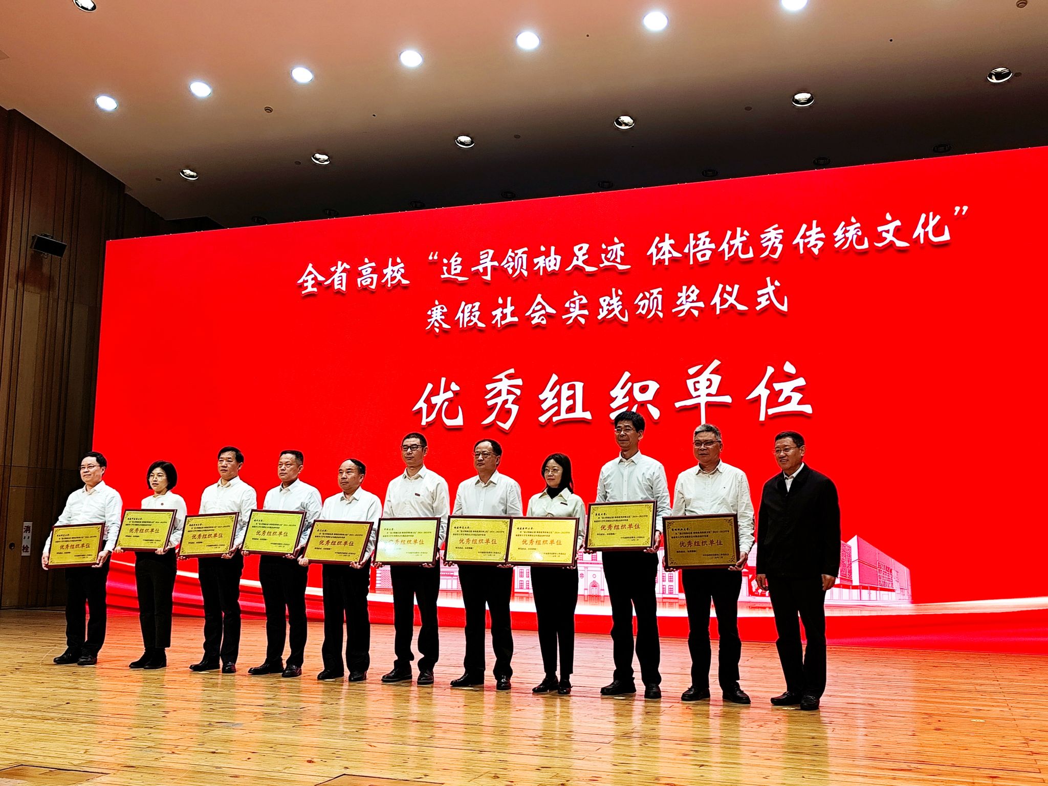 副校长黄辉代表学校领取“优秀组织单位”奖.jpg 副校长黄辉代表学校领取“优秀组织单位”奖.jpg