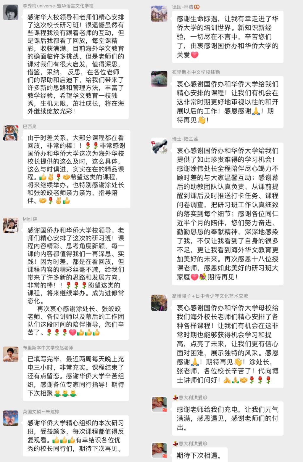 微信图片_20220619191549.jpg